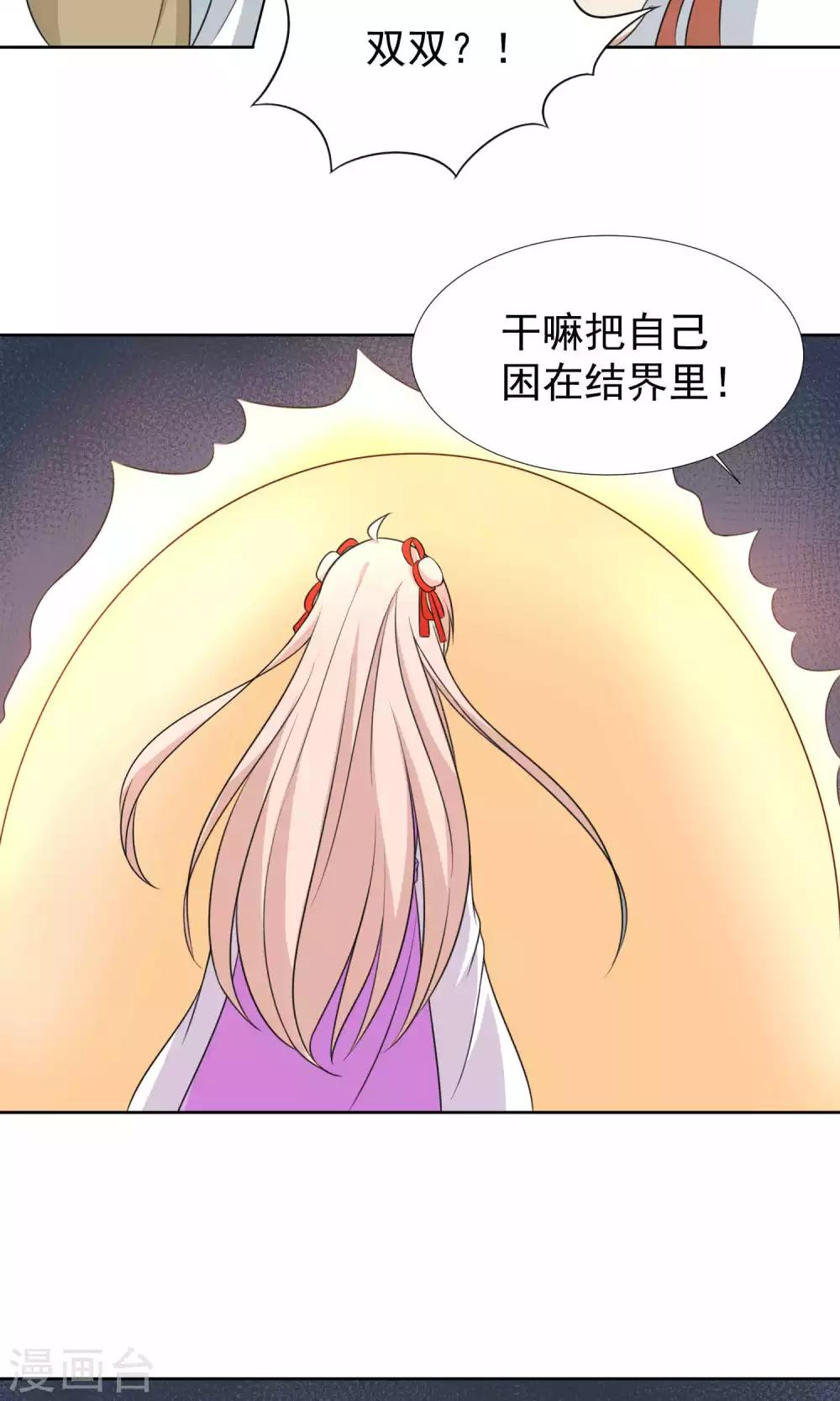 第39话25