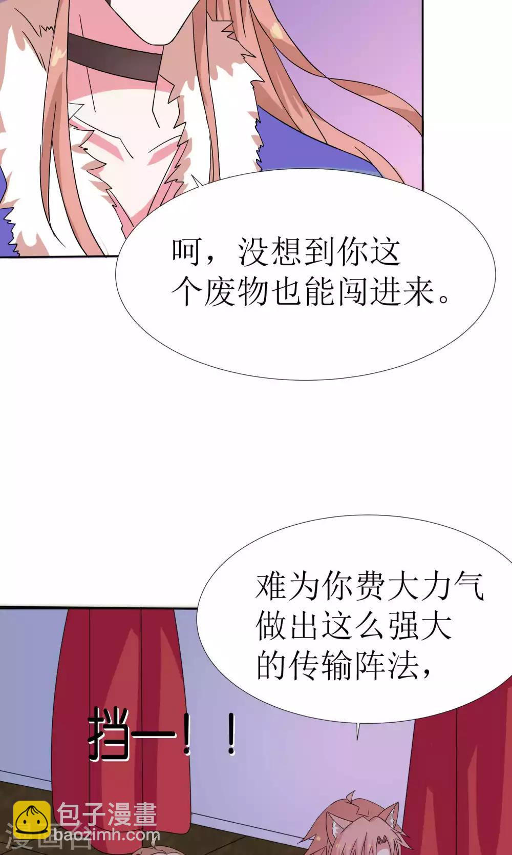 第31话11