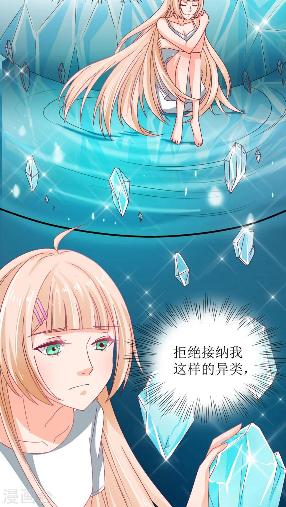 第7话2