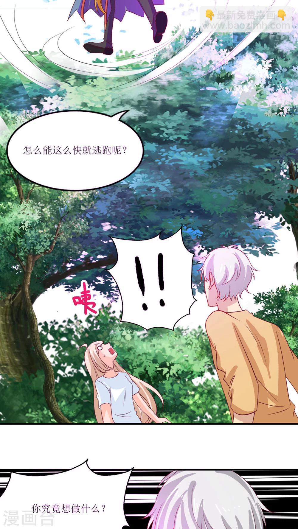 第16话23