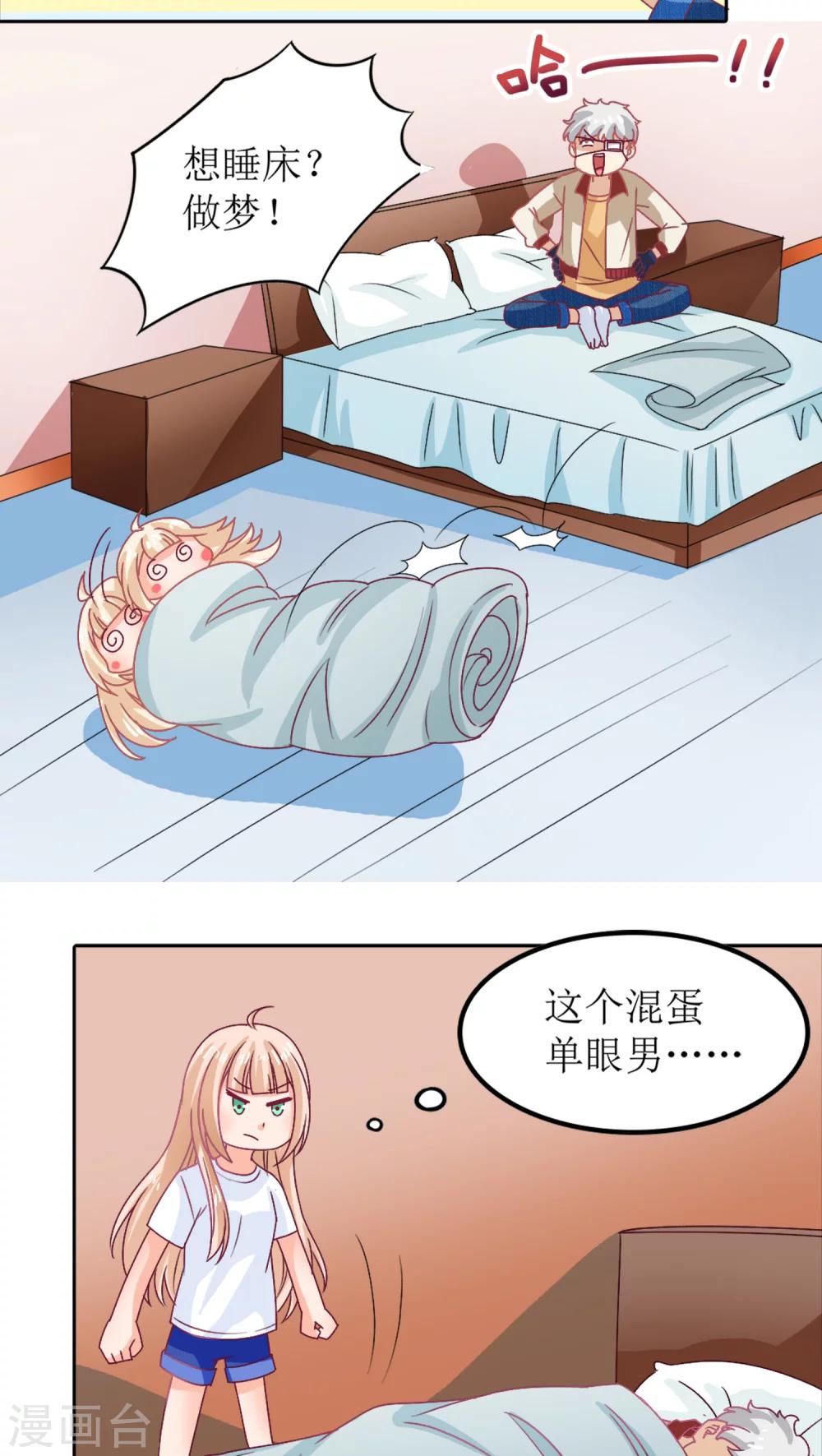 第6话14