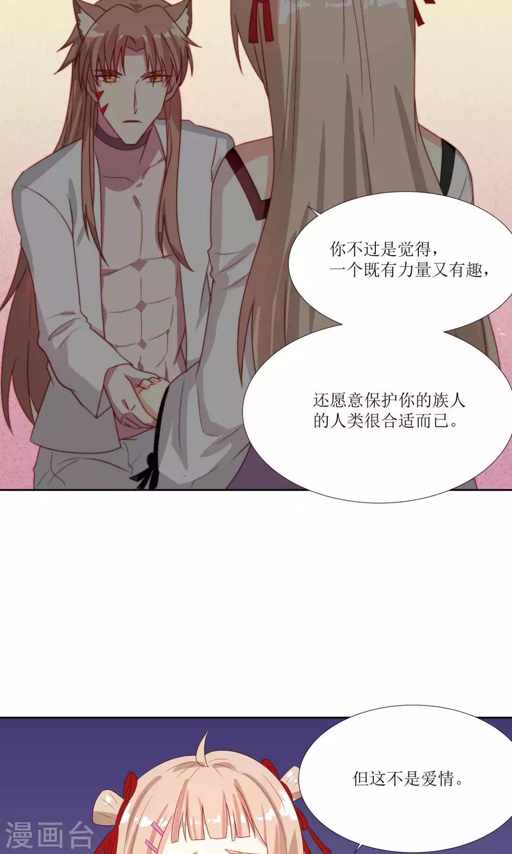 第27话21