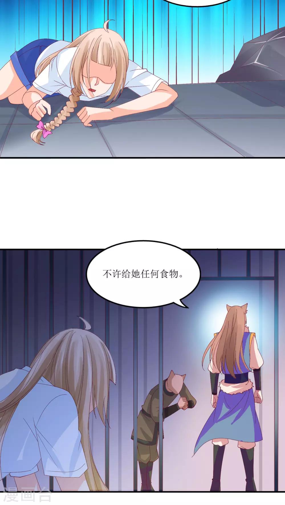 第18话42