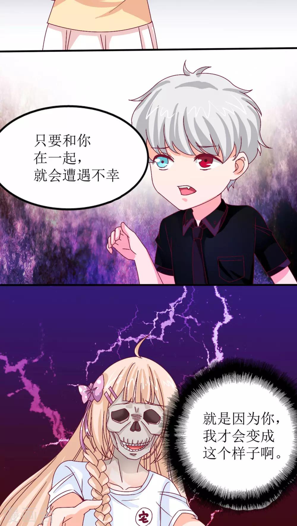 第11话24