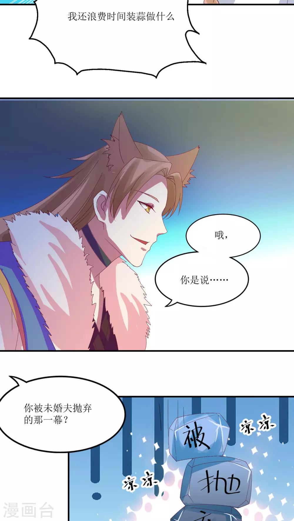 第18话32