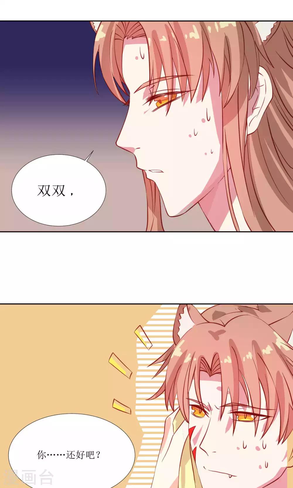 第27话14