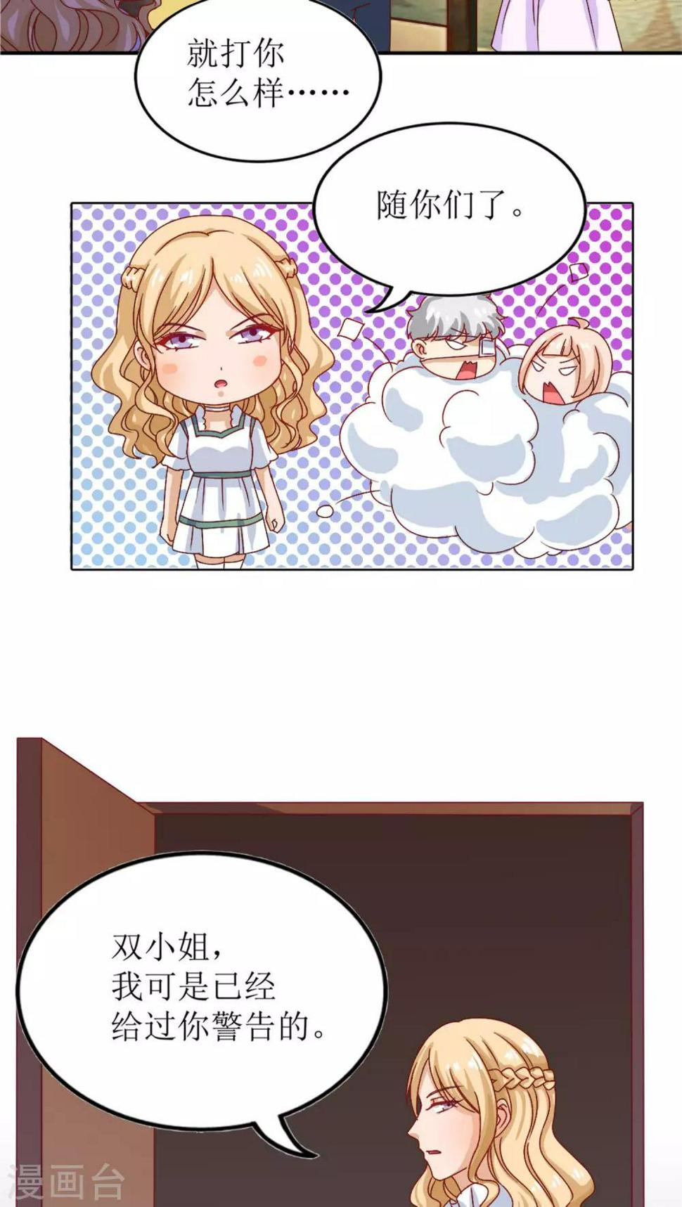 第9话13