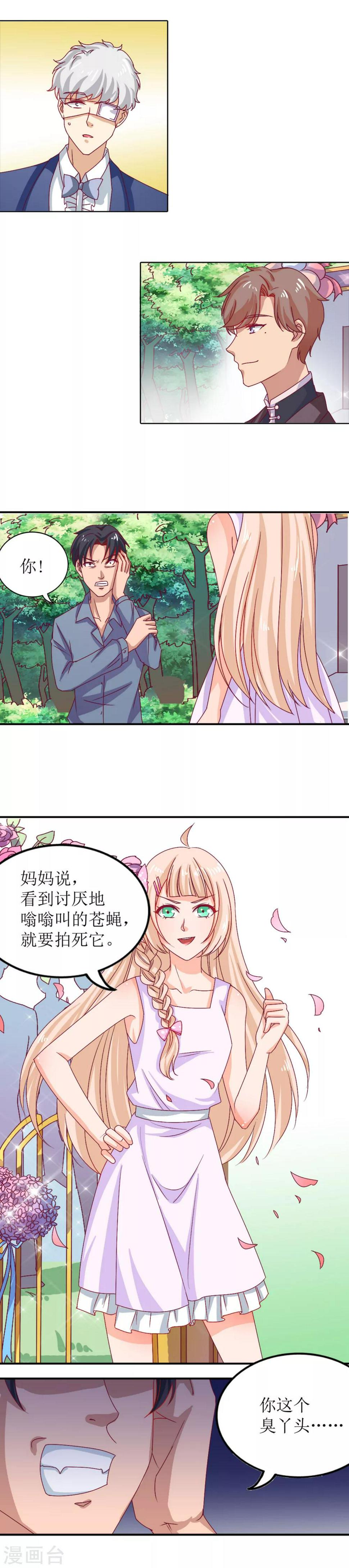 第8话4
