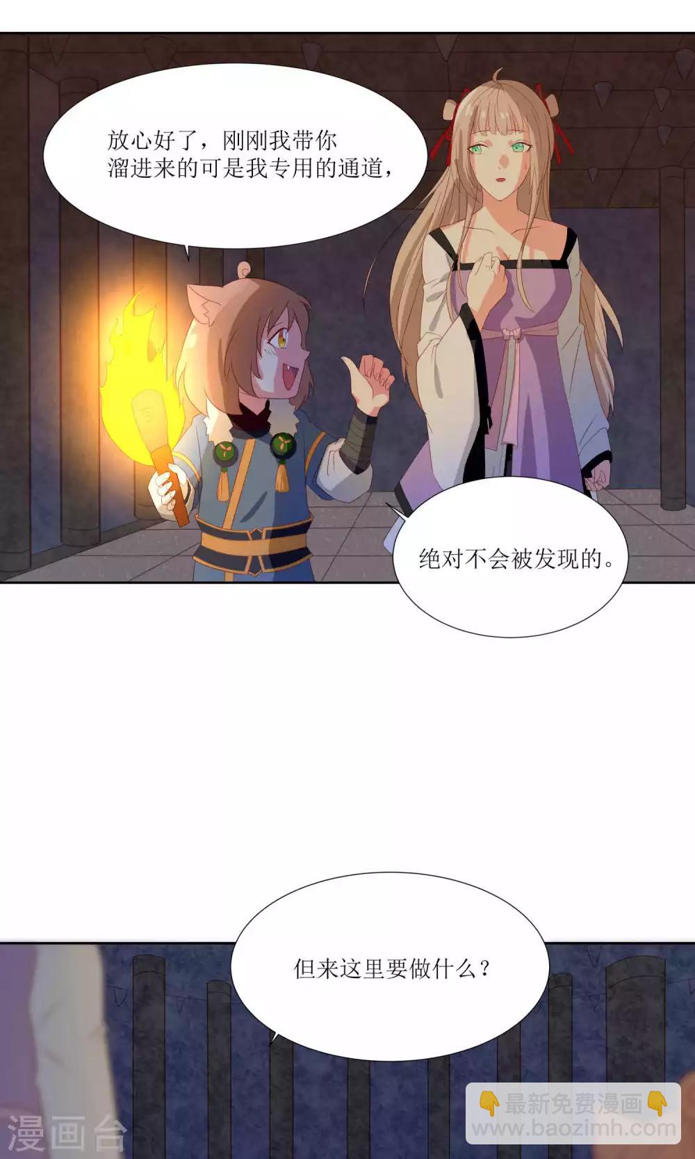 第28话26