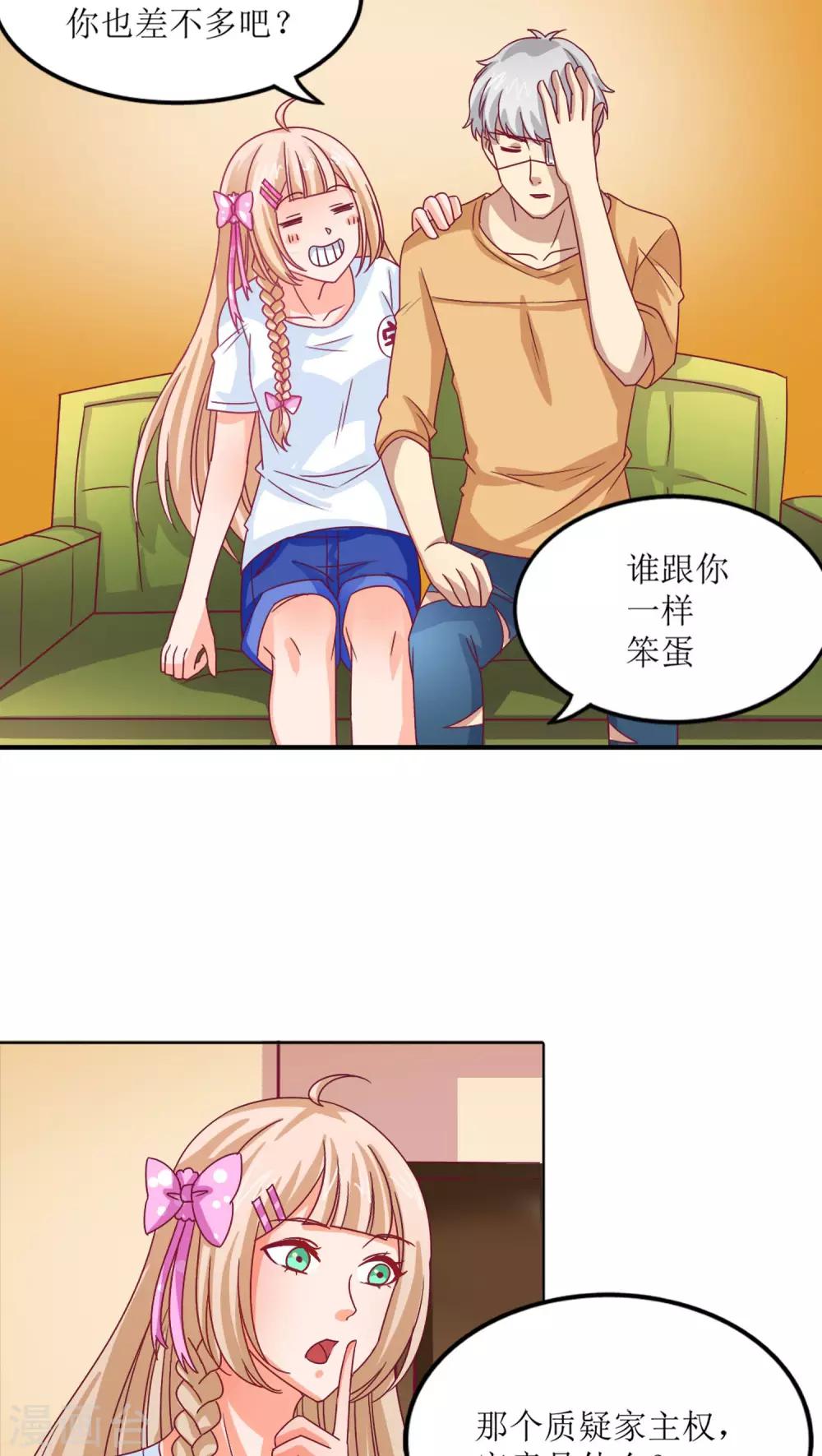 第13话20