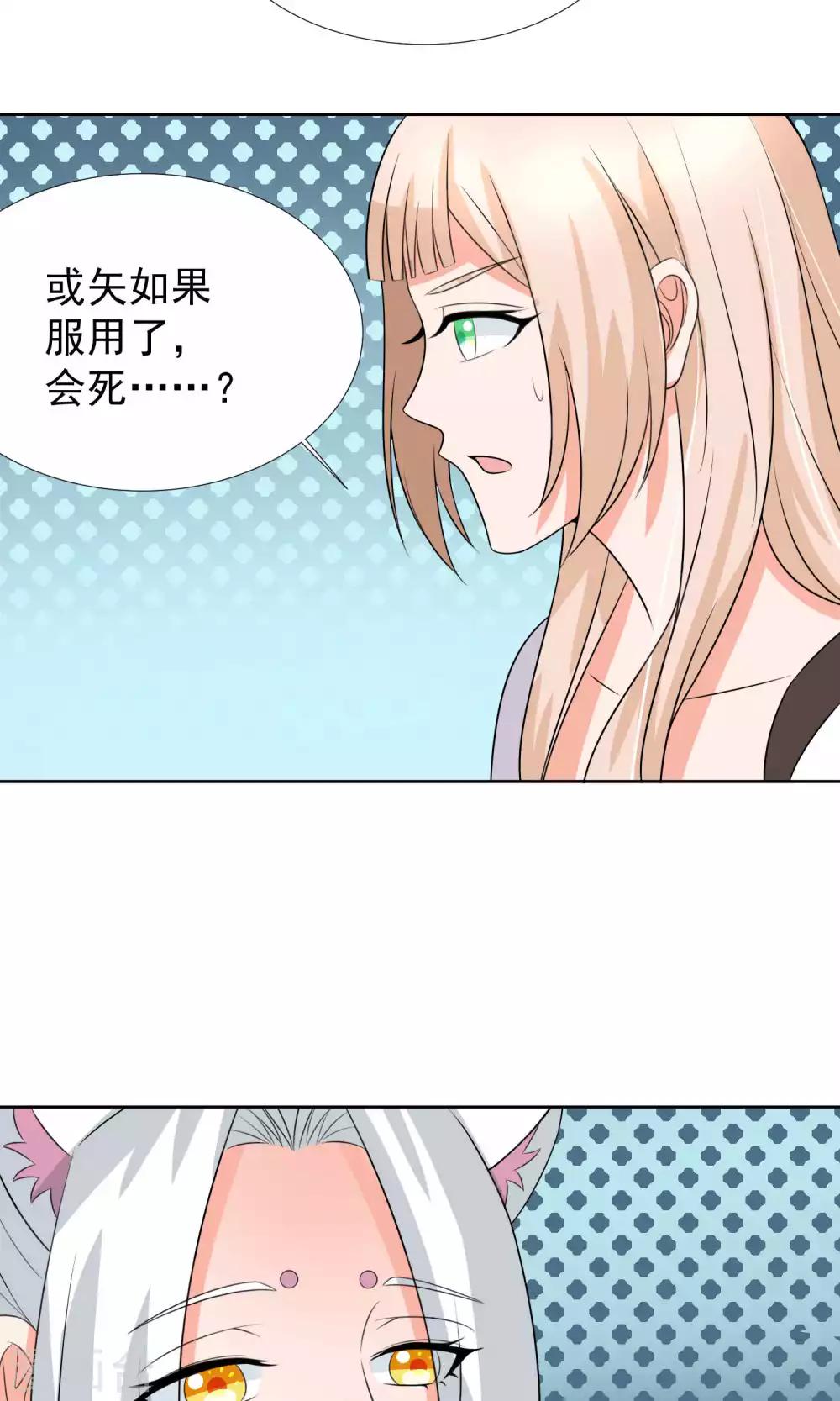 第37话3