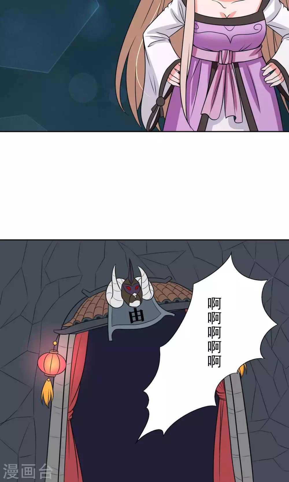 第34话12