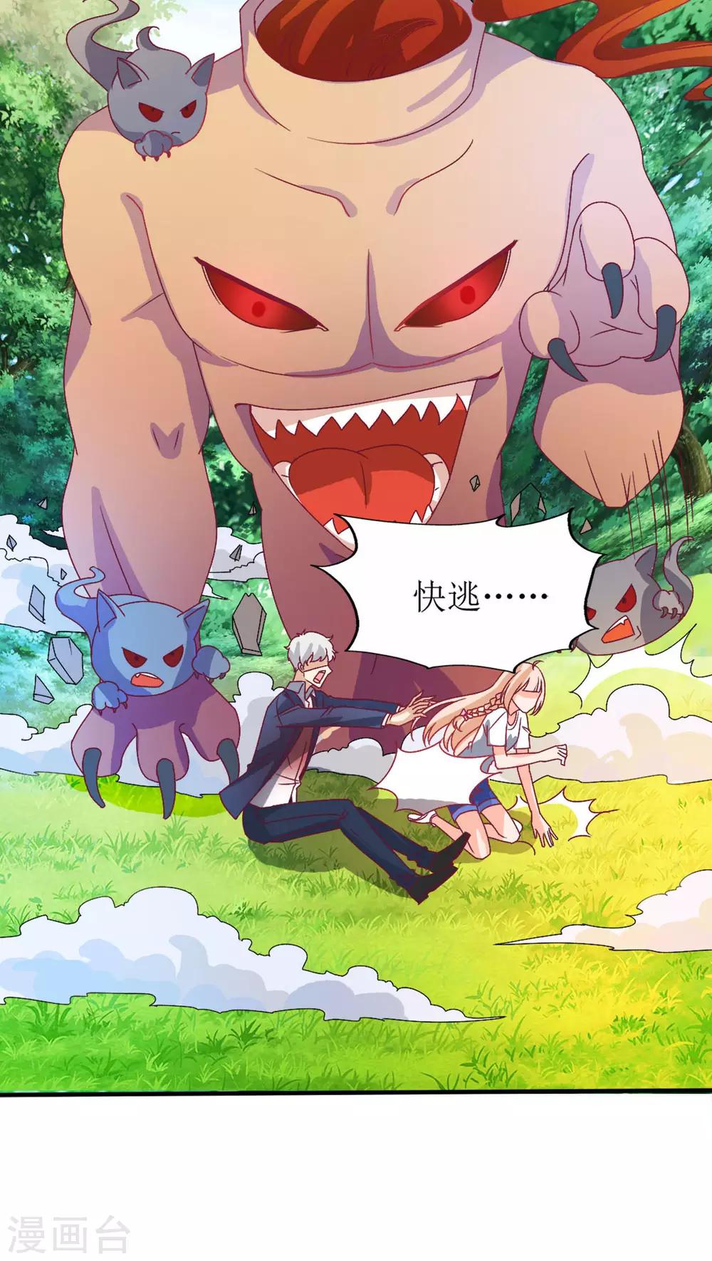 第11话5