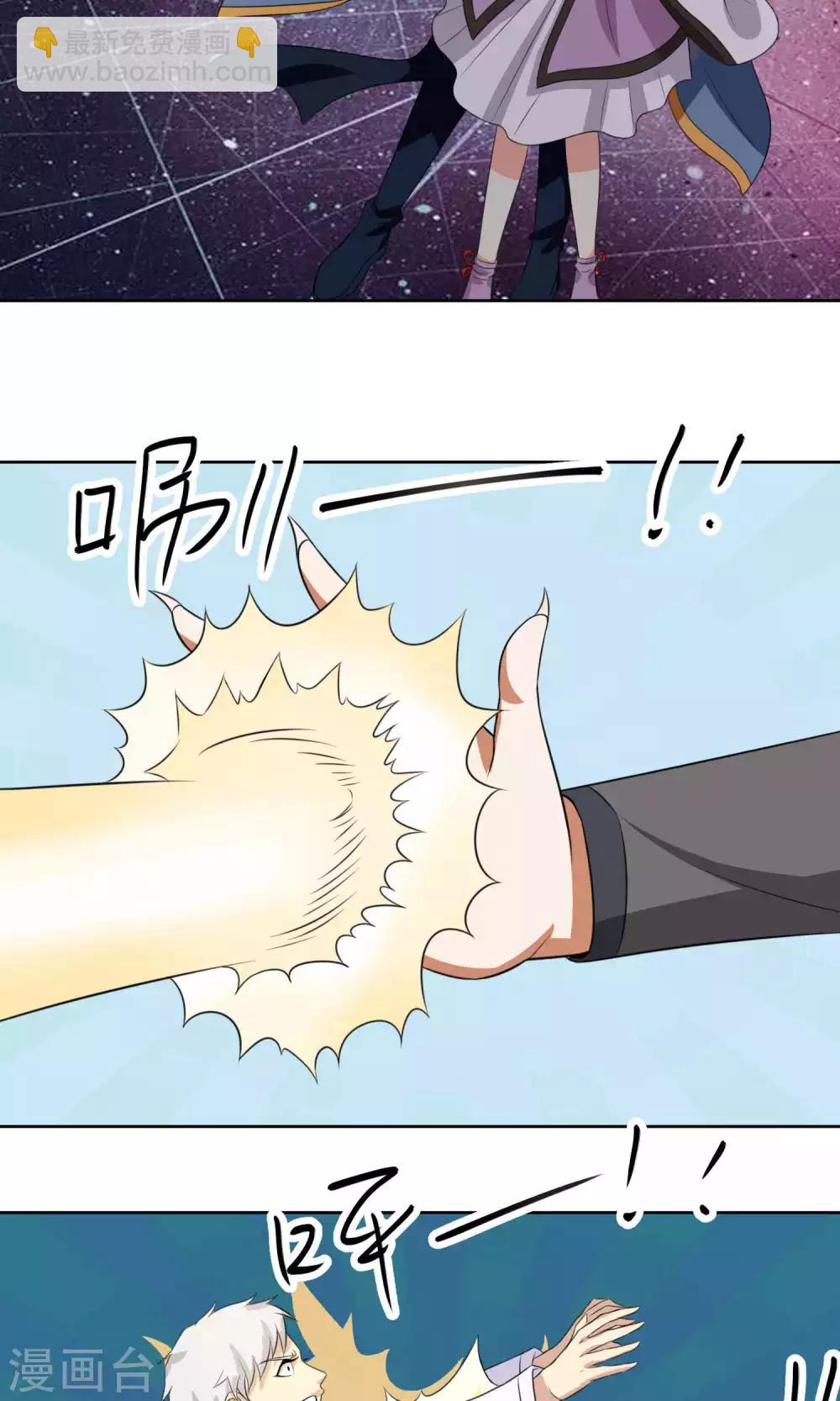 第32话29