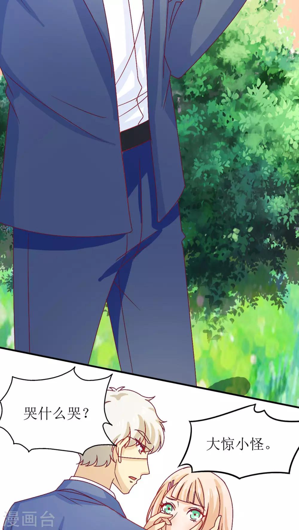 第10话14