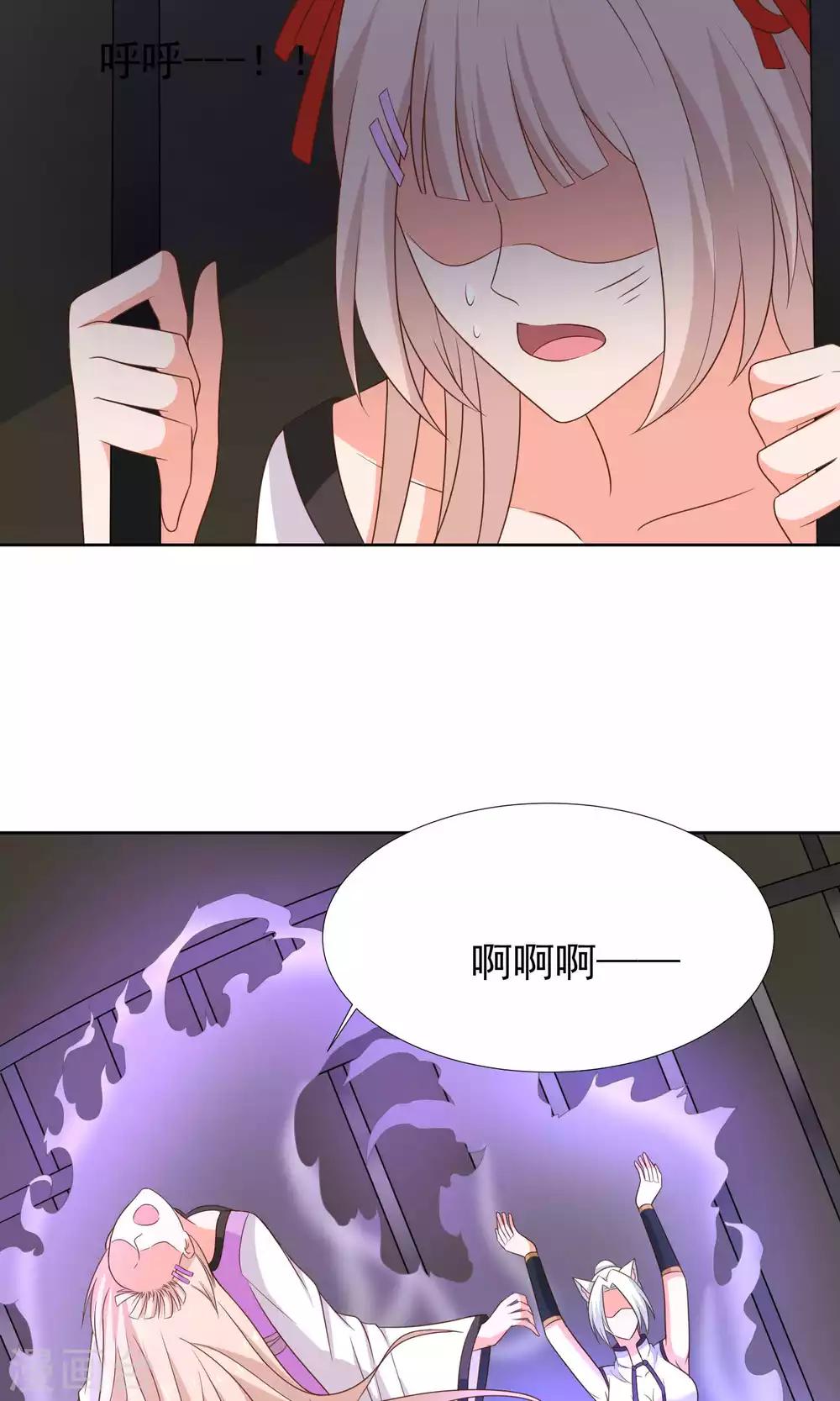 第41话17