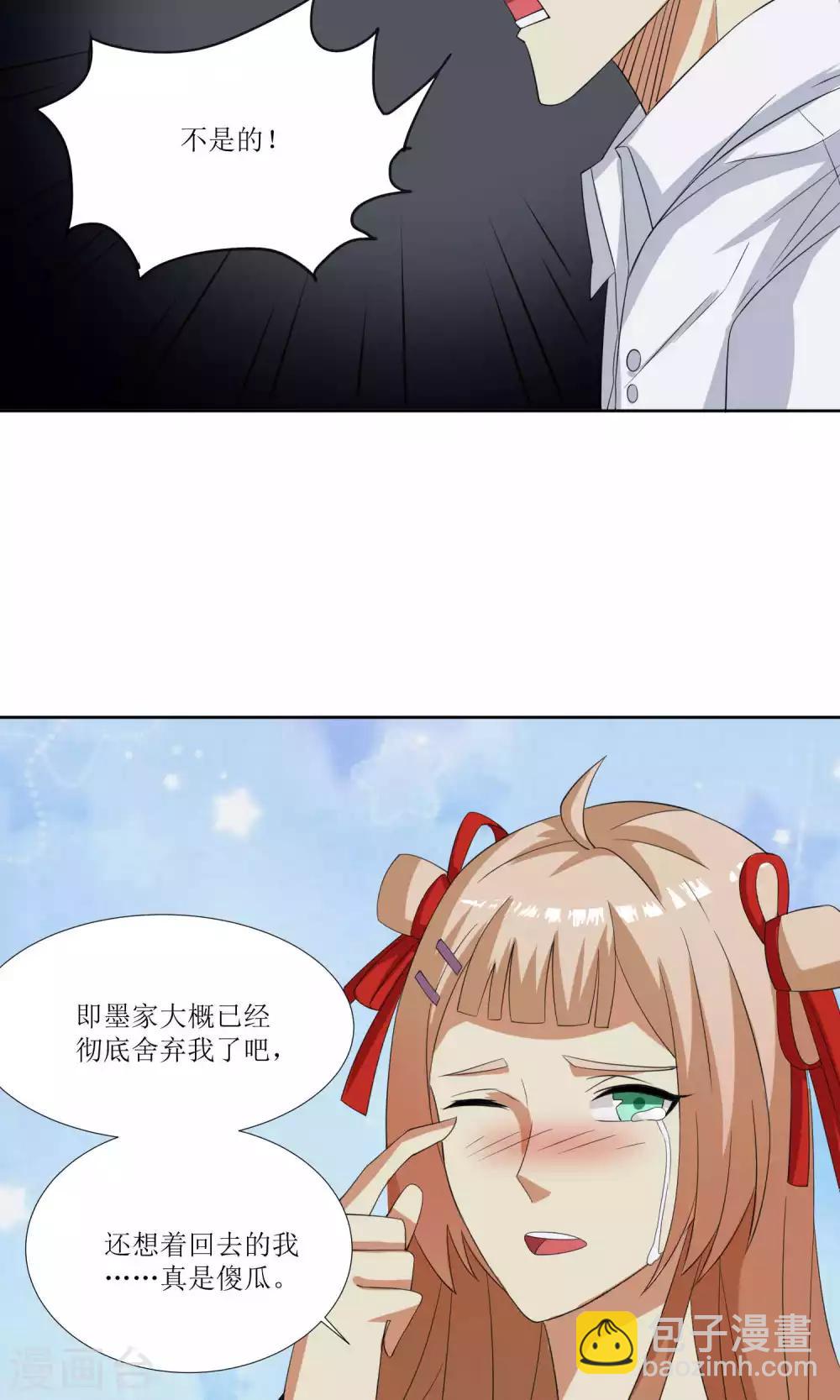 第29话23