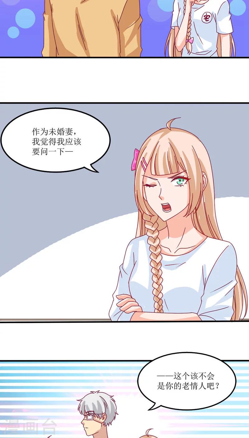 第14话19