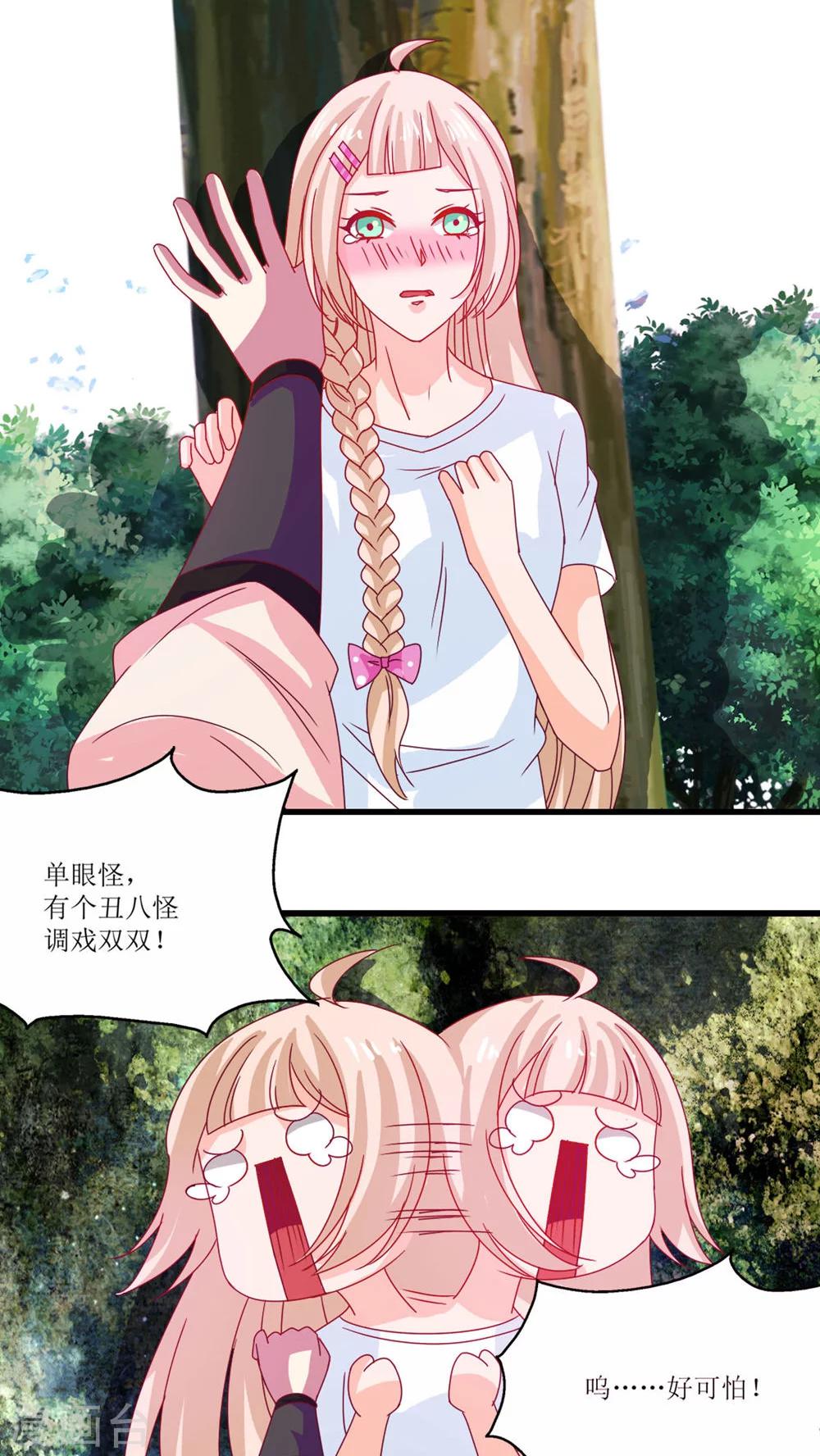 第16话6