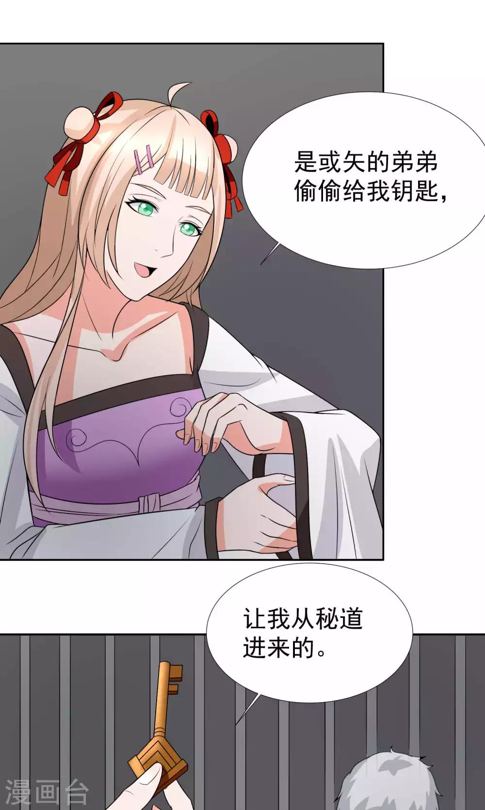 第34话33