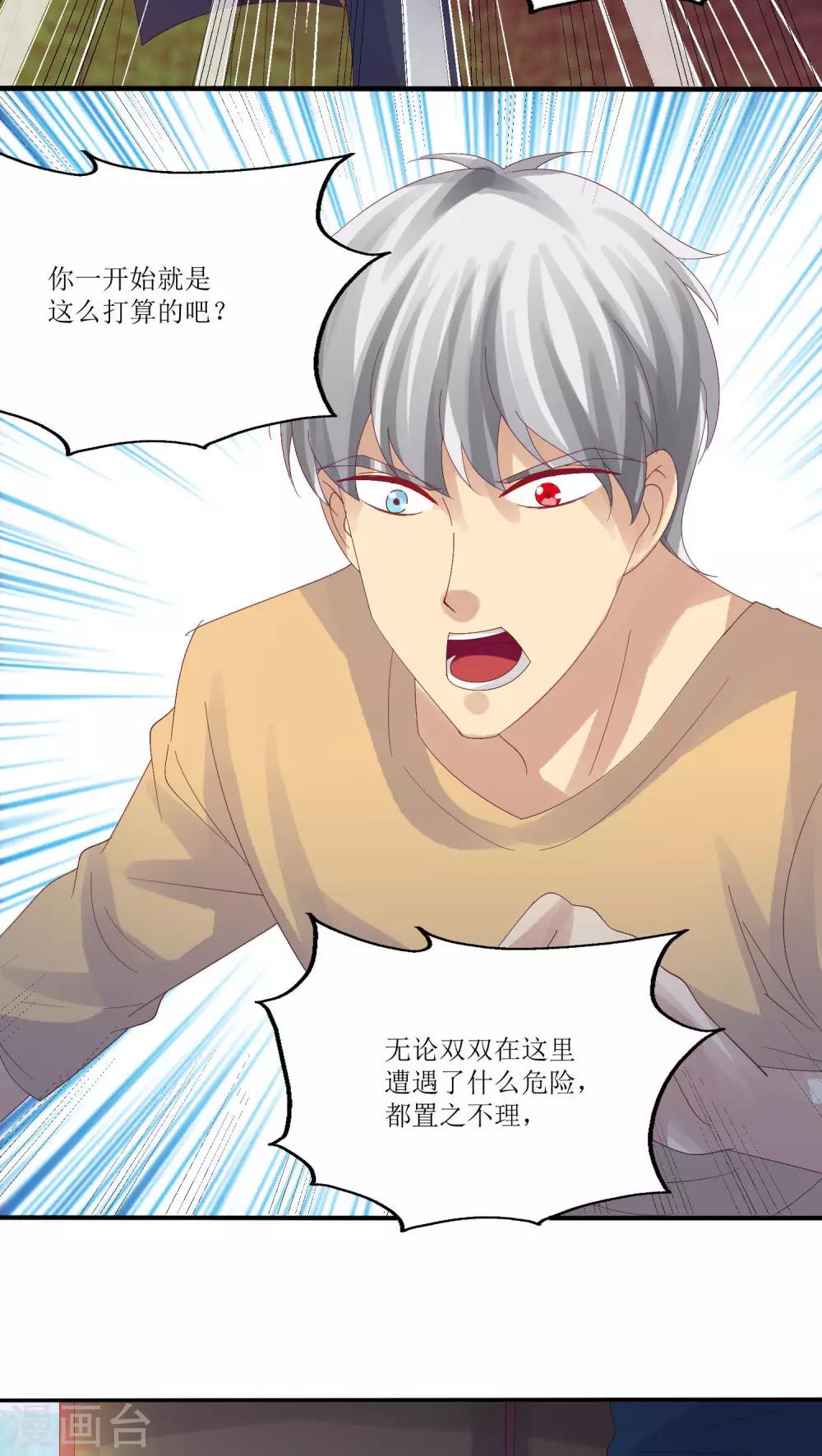 第18话12