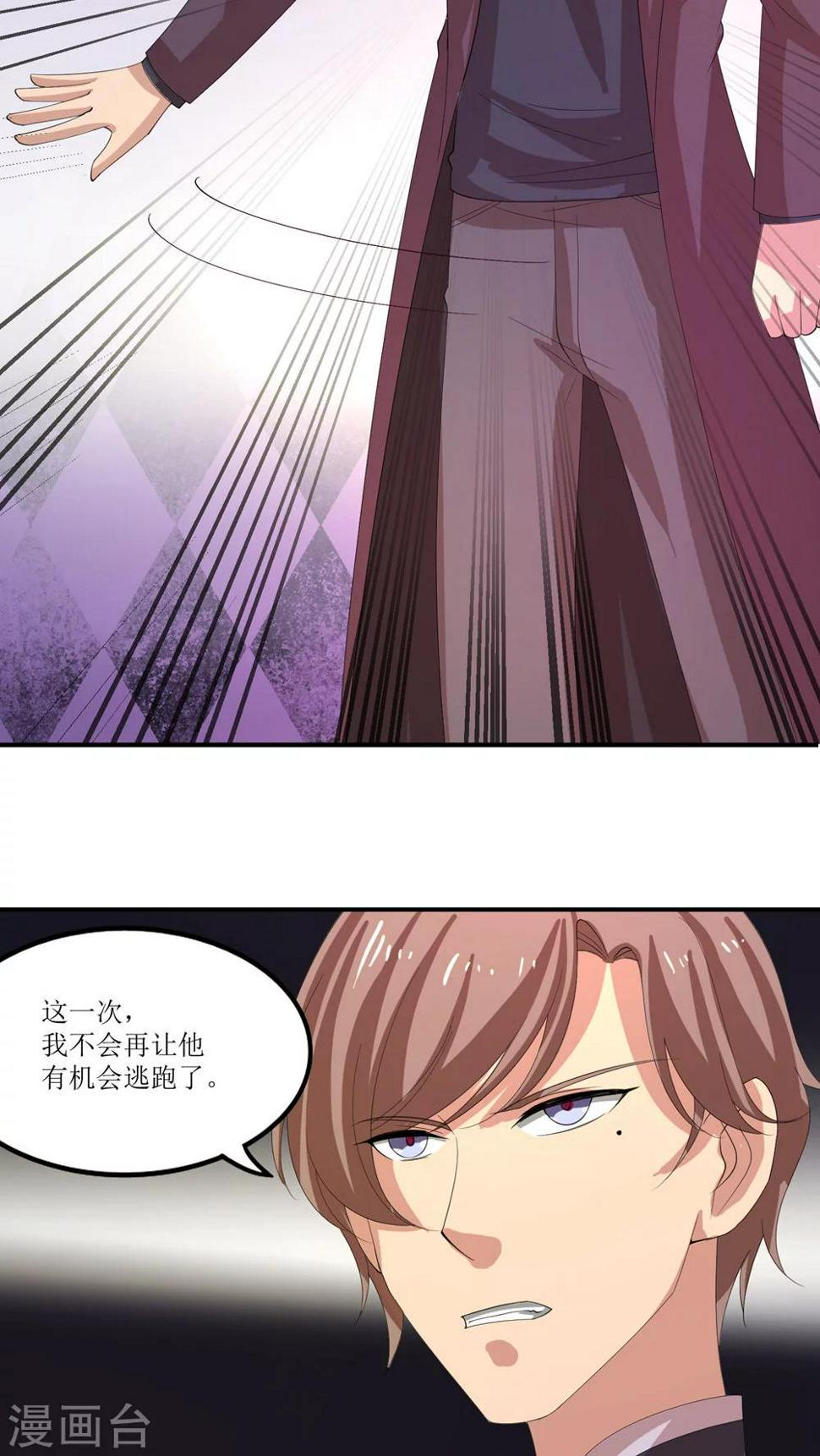 第17话12