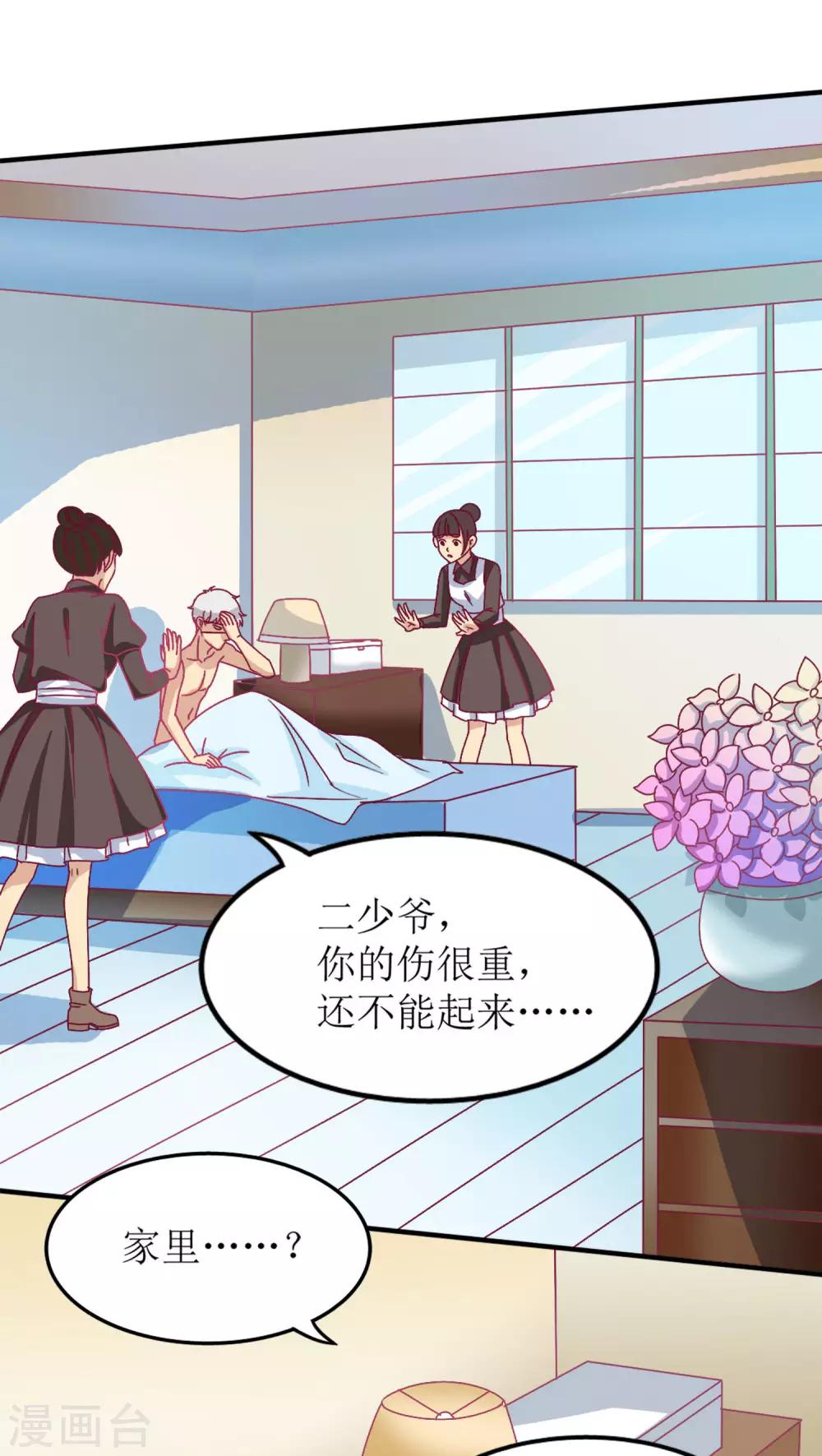 第11话26