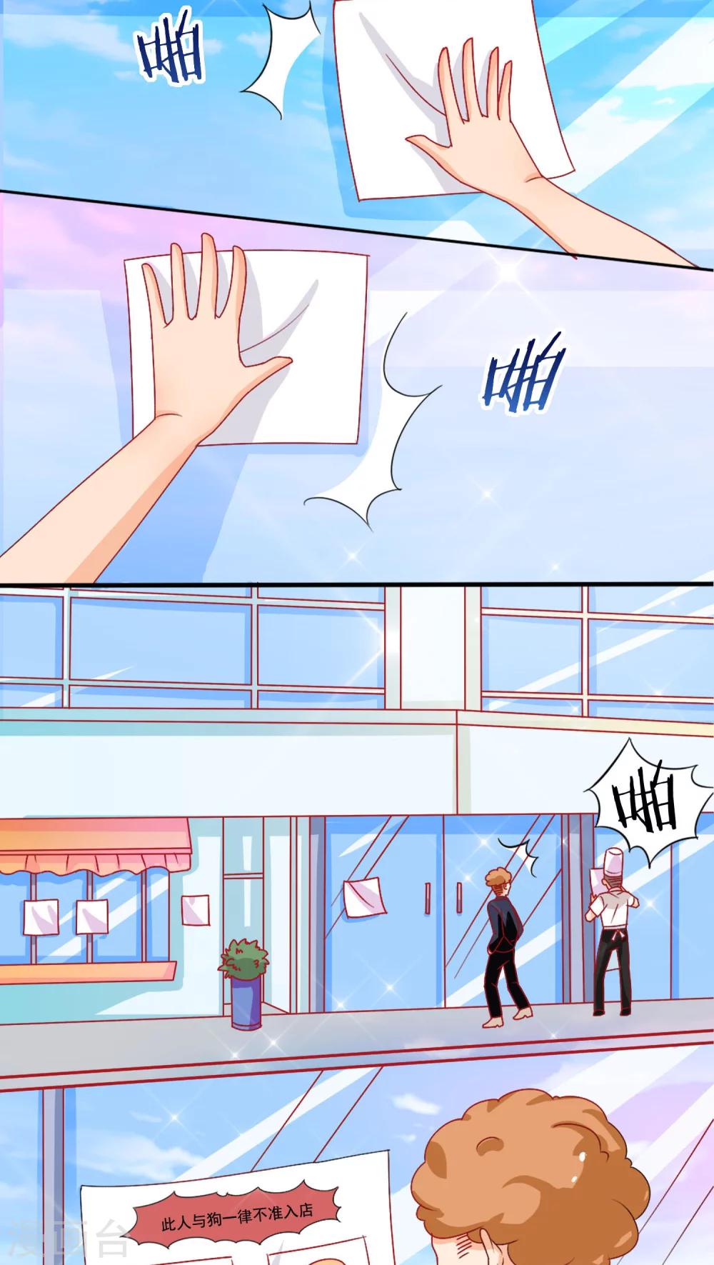 第1话23