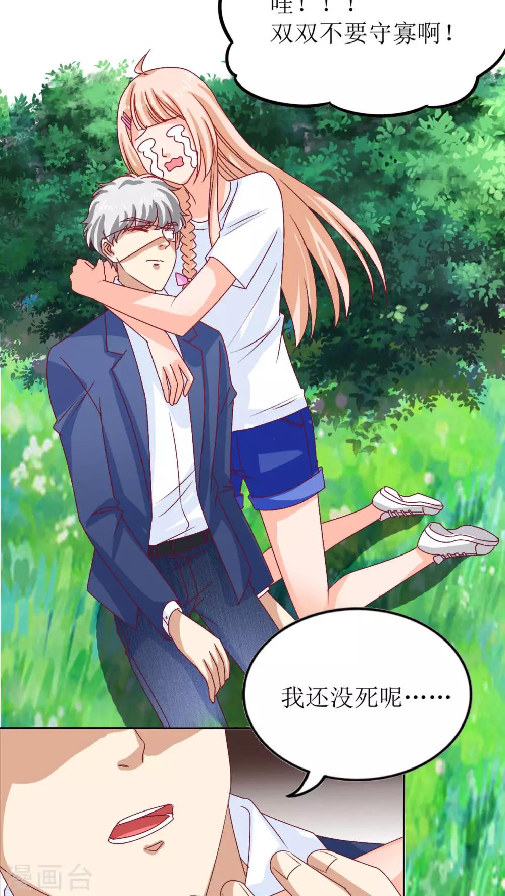 第10话9