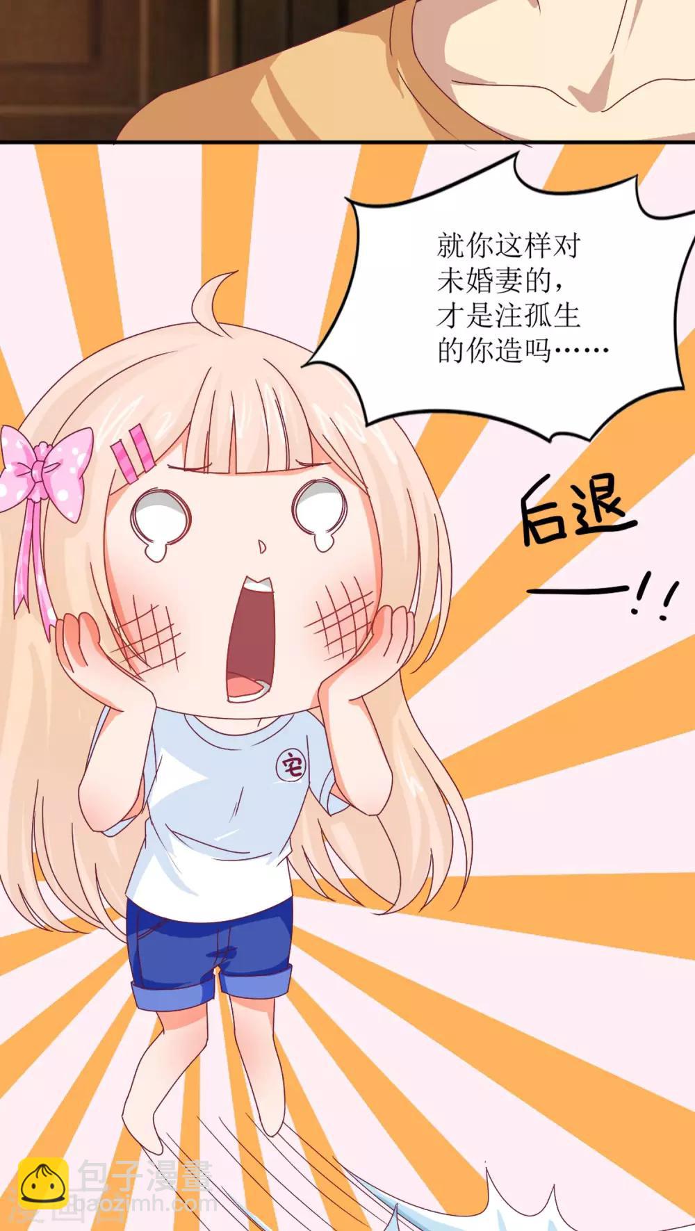第13话39