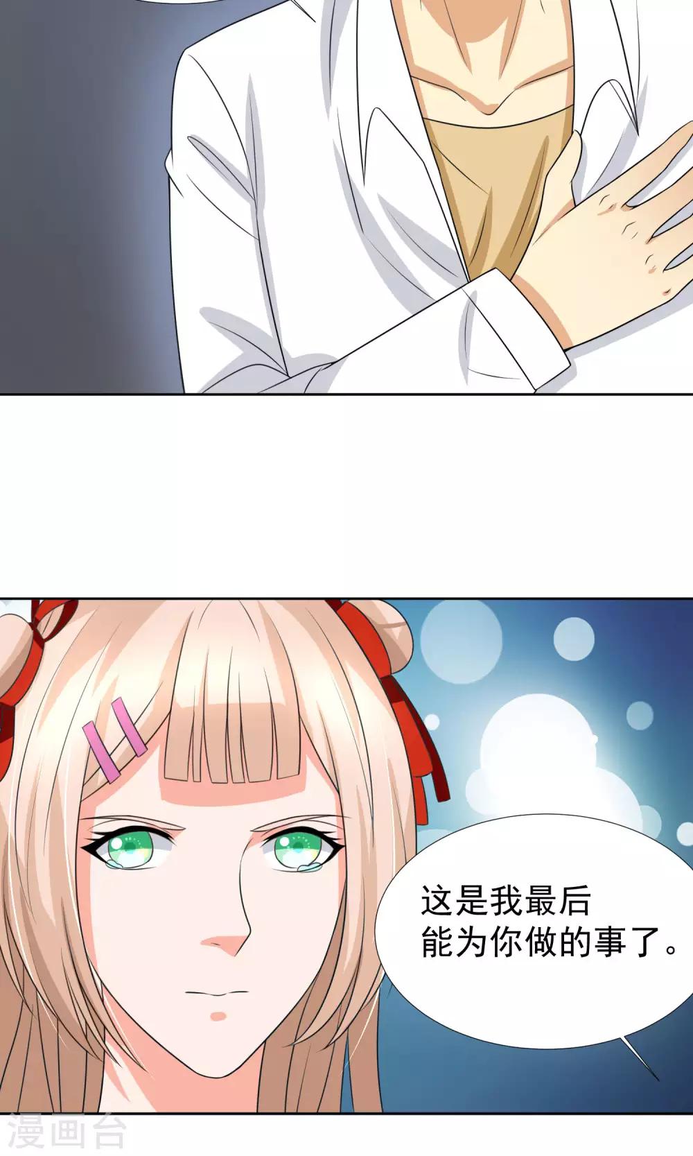 第35话15