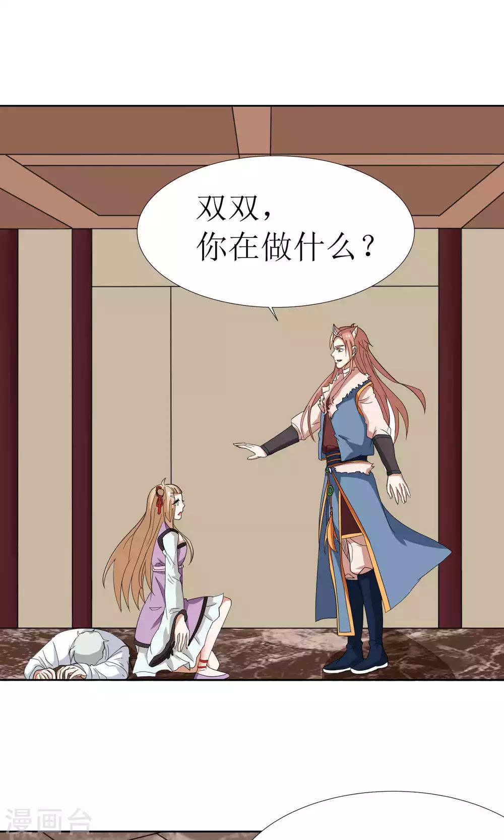 第31话32