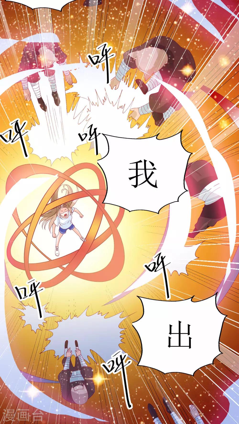 第18话24