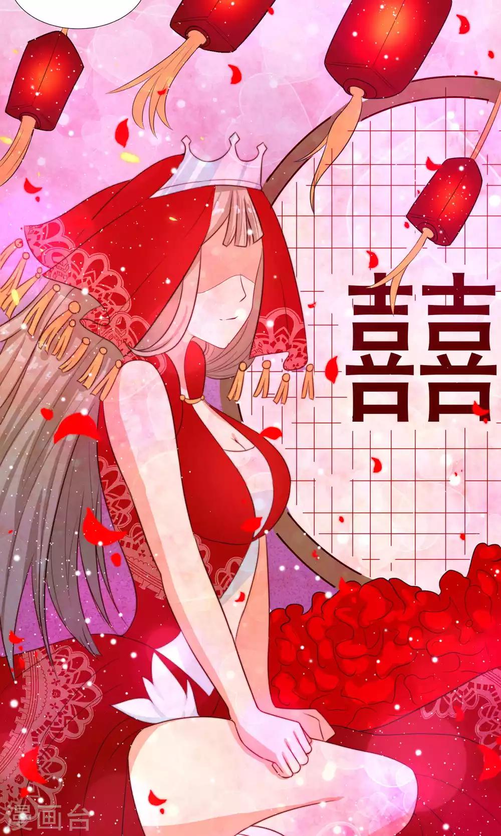 第24话37