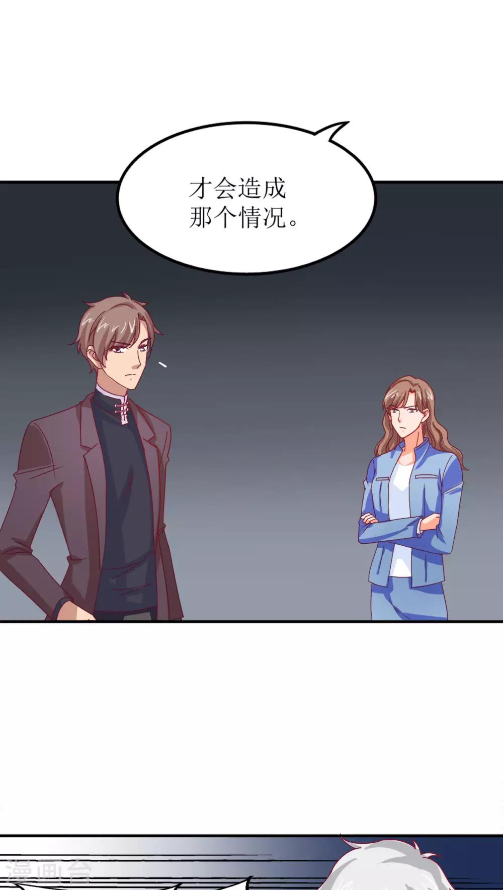 第12话10