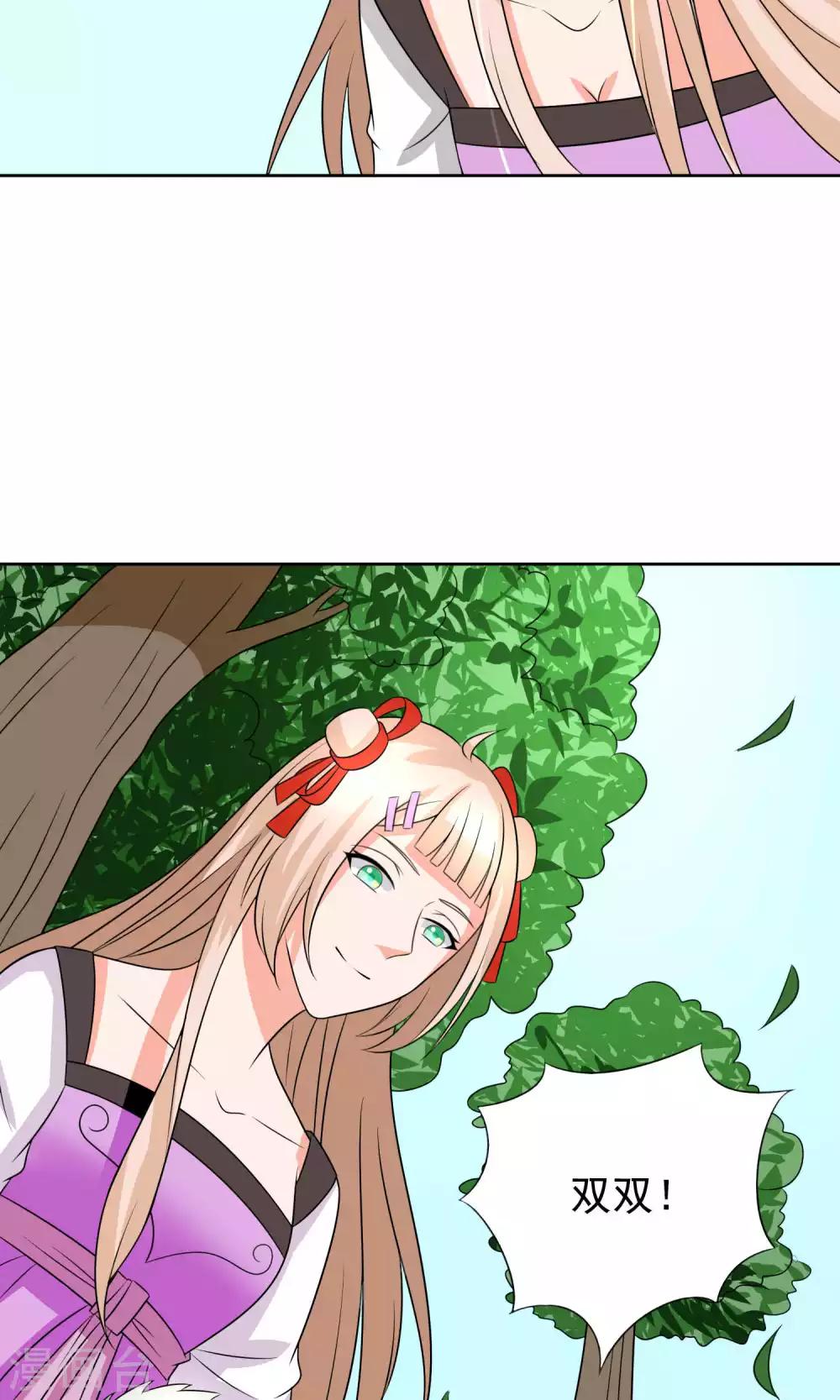 第37话32
