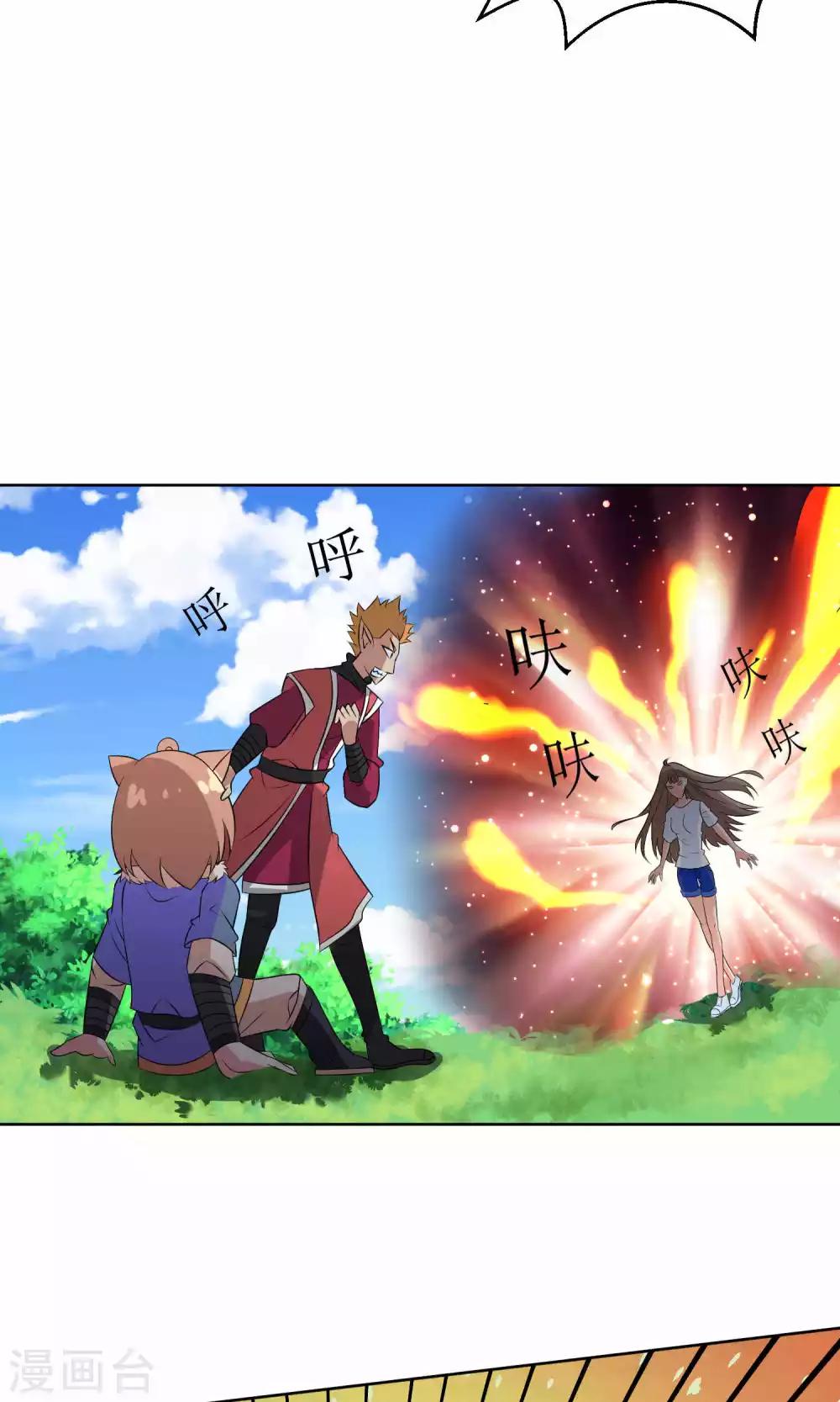 第23话32