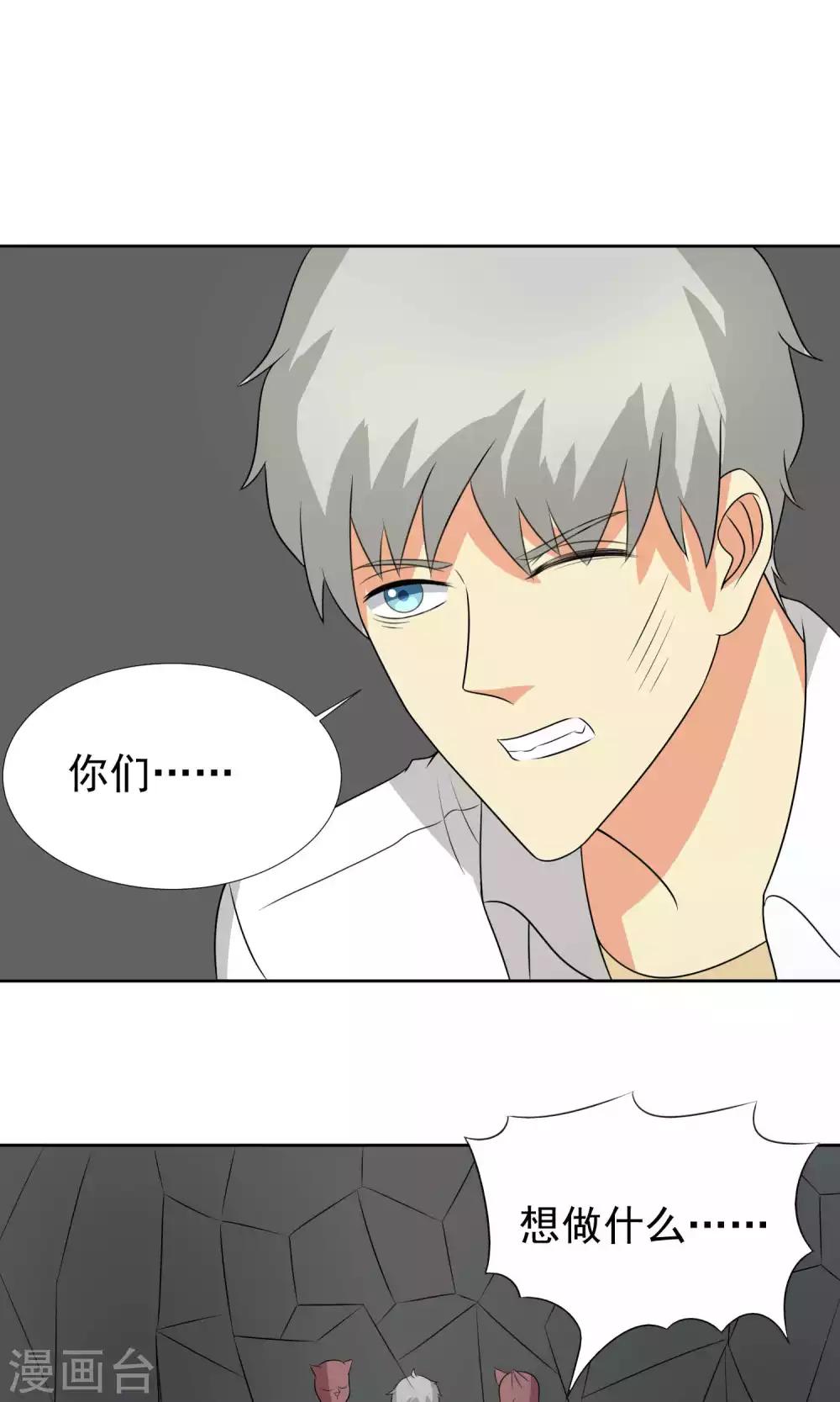 第37话27