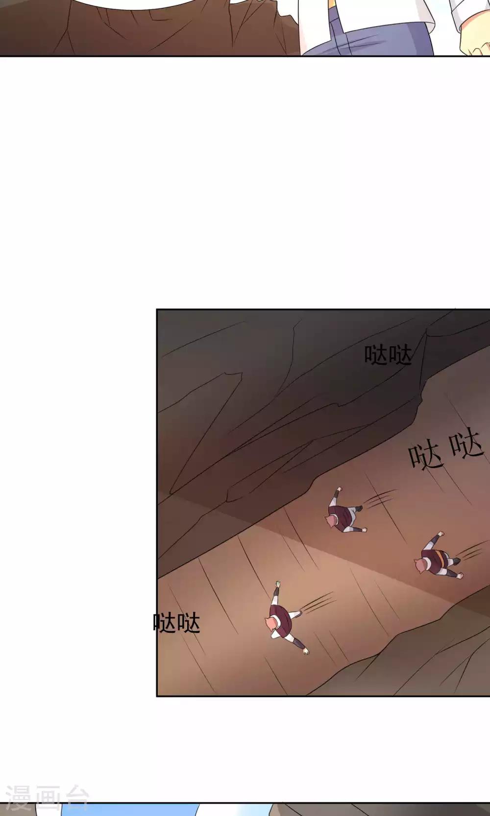 第41话14