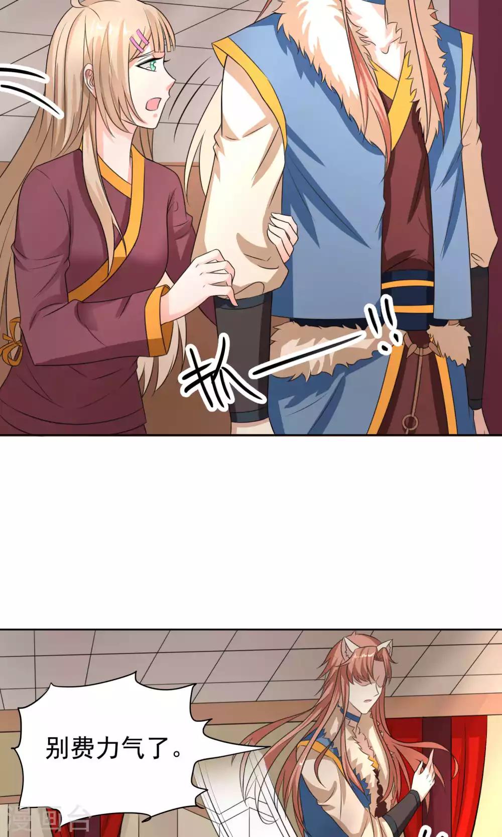 第33话15