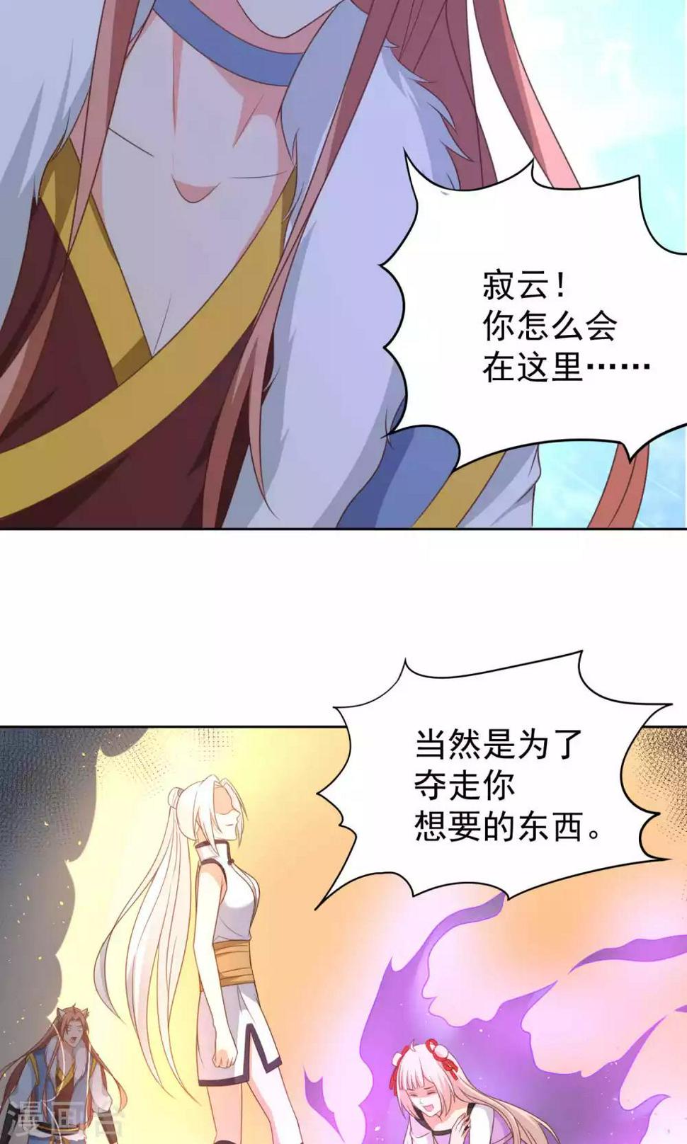 第40话5
