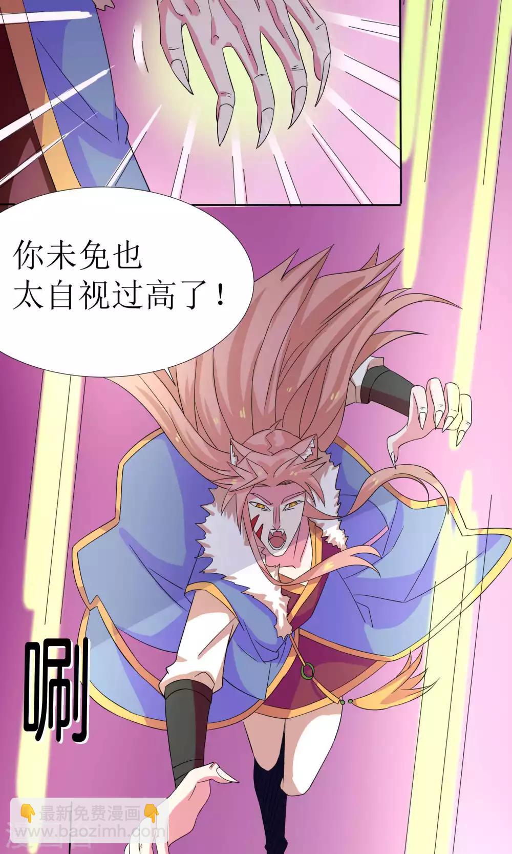 第31话13