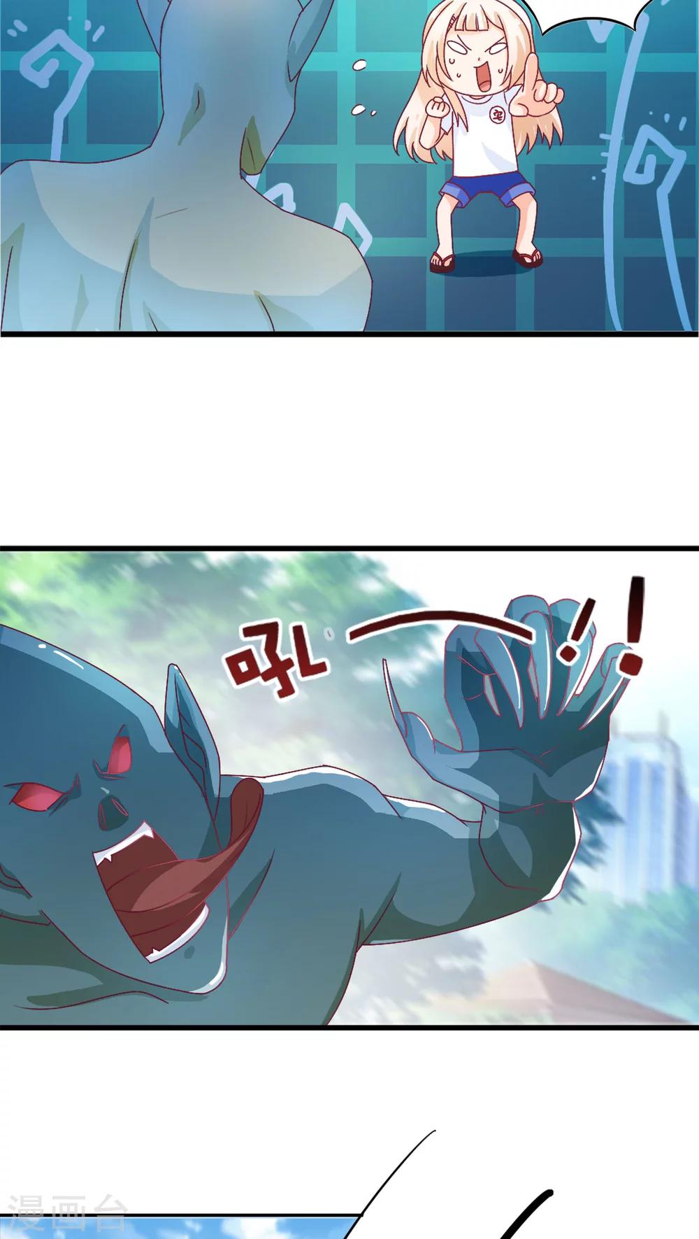 第3话30