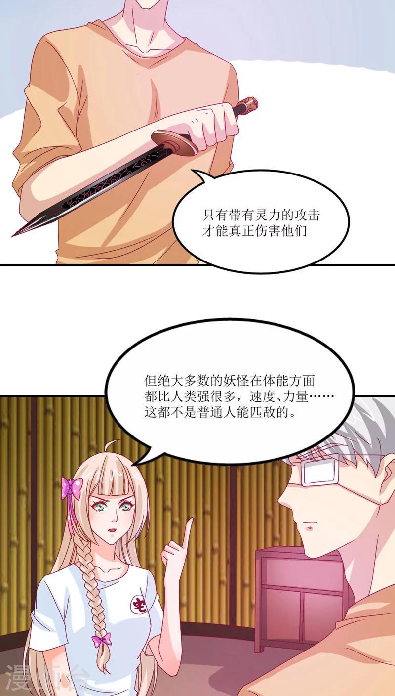 第15话3