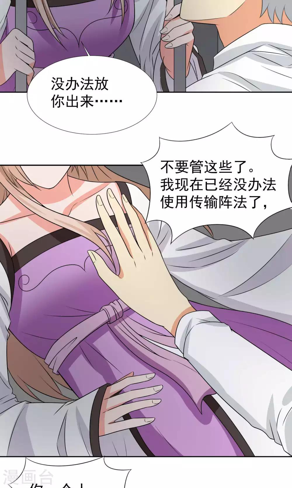 第34话35