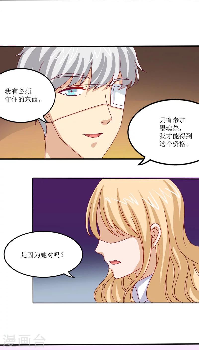 第14话10