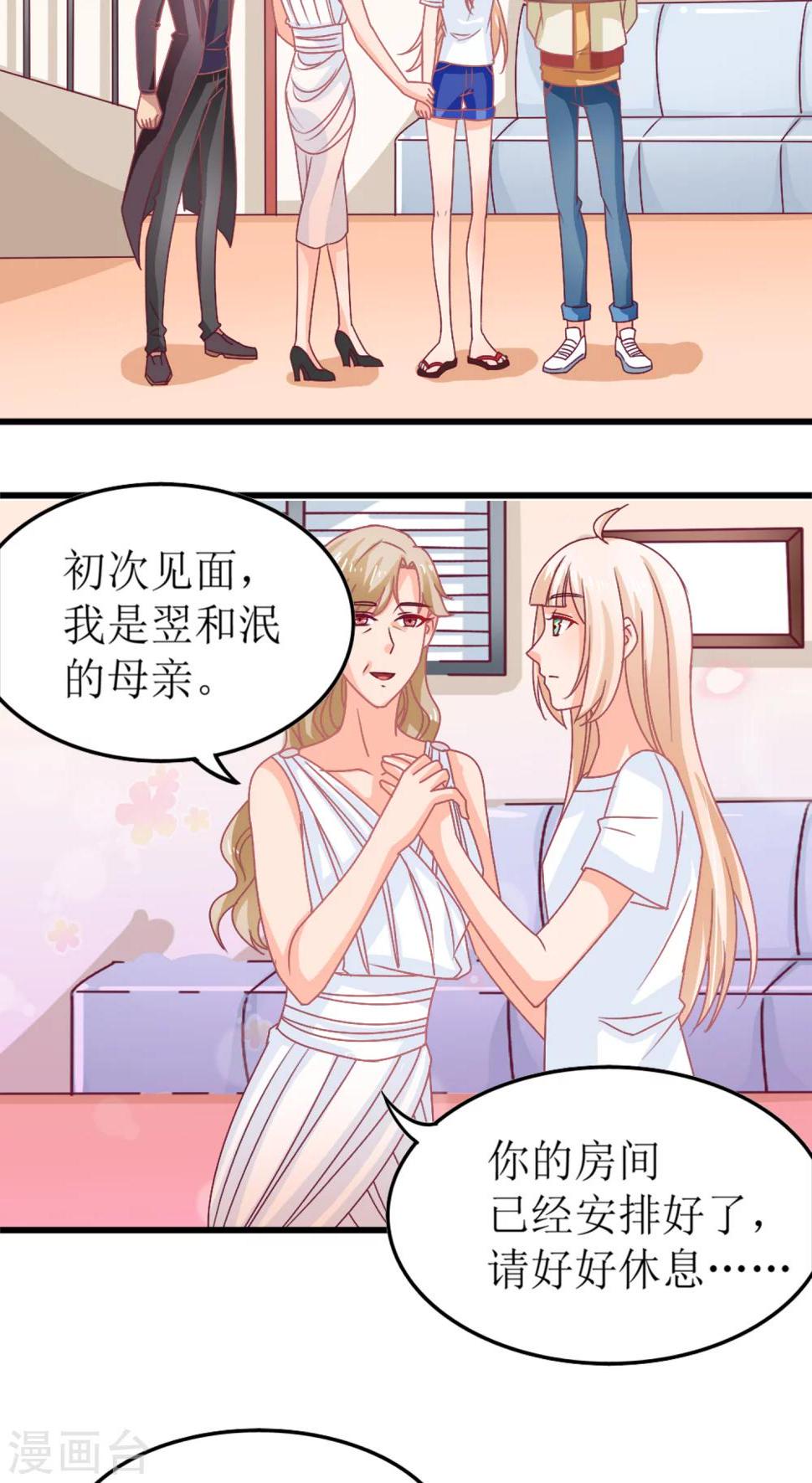 第5话10
