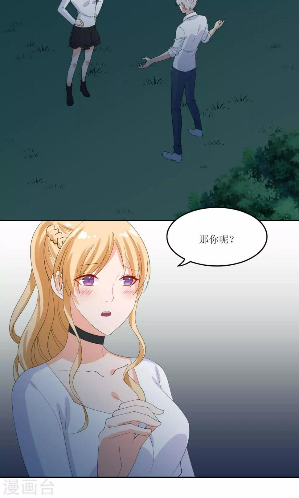 第21话15