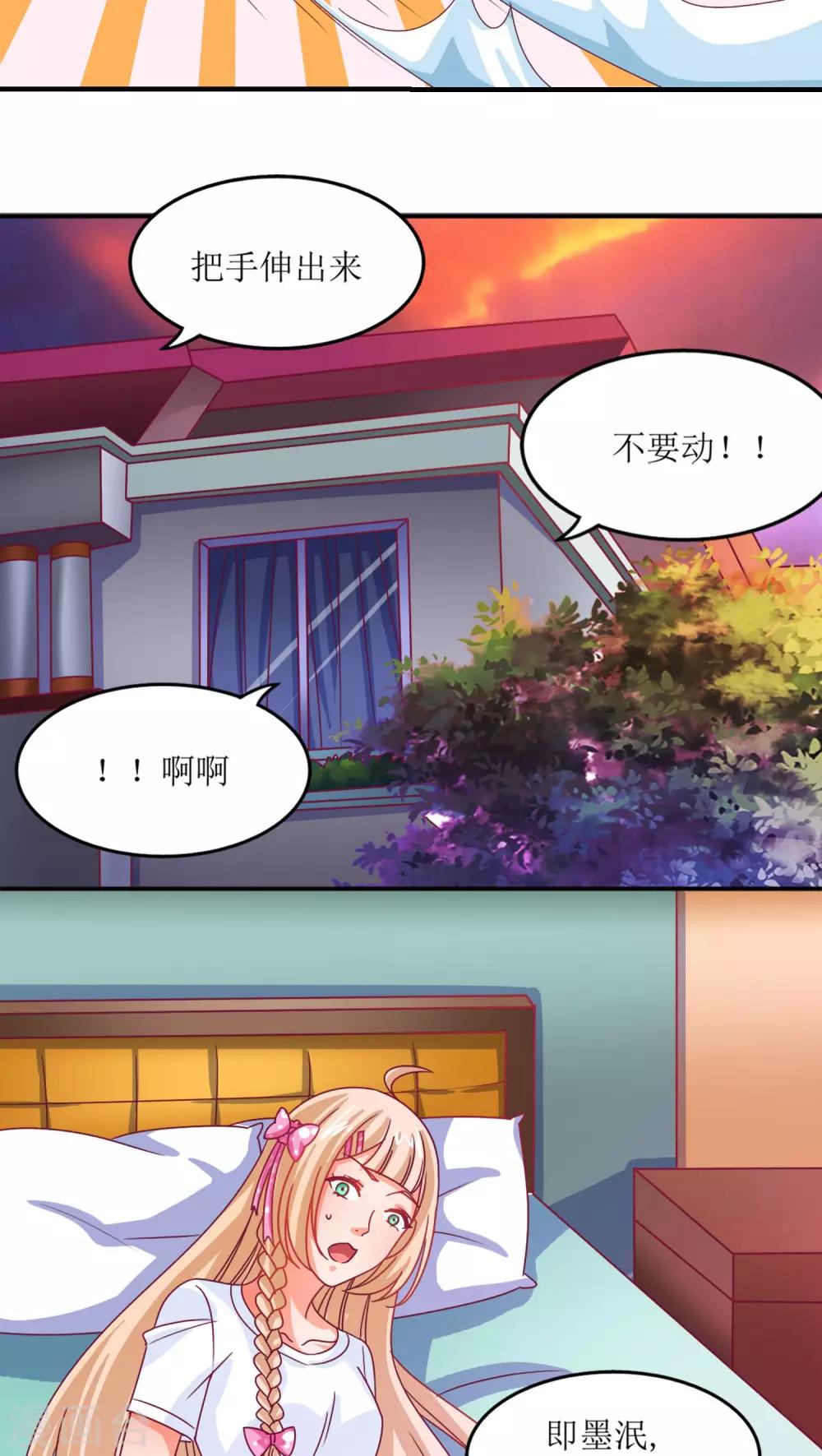 第13话40