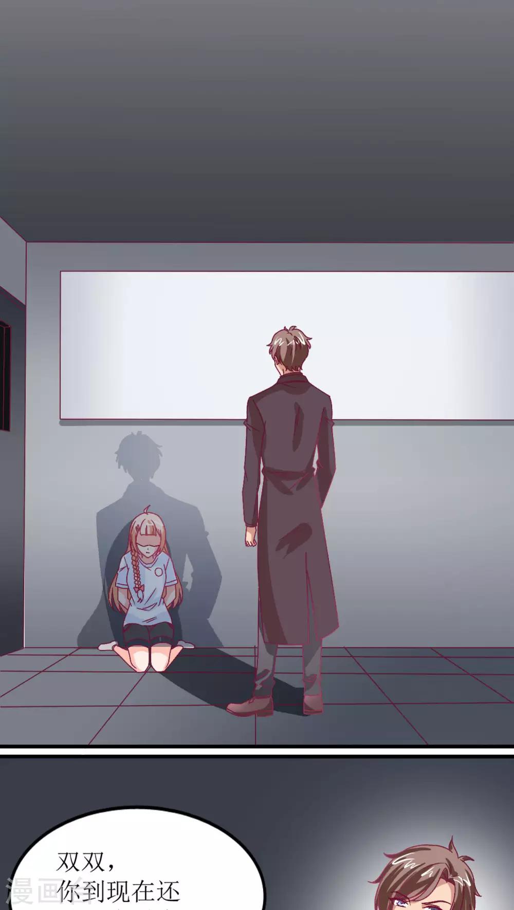 第11话32